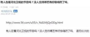 因吸毒入狱的“最美妲己”，她的故事远比你想象的更毁三观