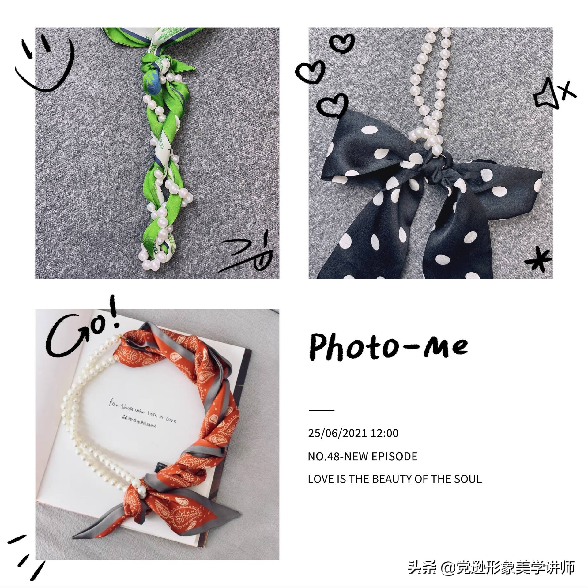 珍珠与丝巾碰撞，不负四月的美