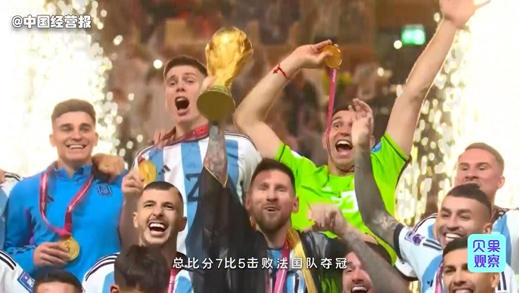 一场世界杯足球奖金多少,篮球世界杯有多少奖金