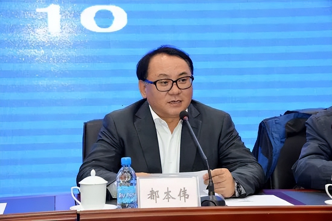 都本伟案件最新进展,都本伟案案情