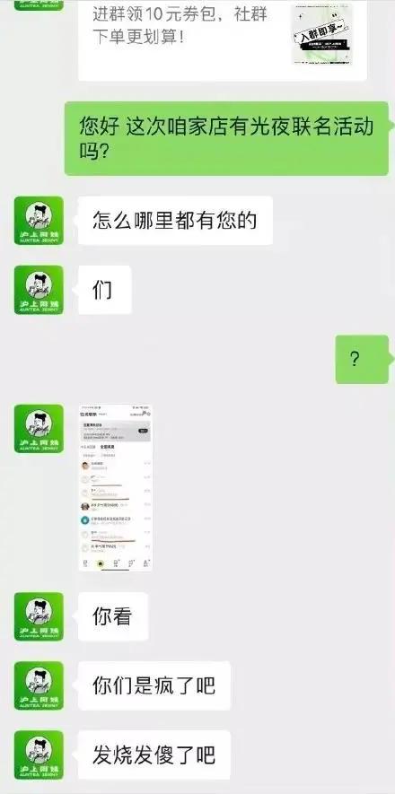 奶茶最火爆网红叫什么,奶茶网红爆款