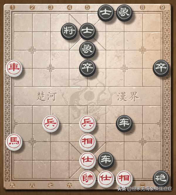 最迅猛的杀法“基本杀法—侧面虎”,中国象棋入门第十一课