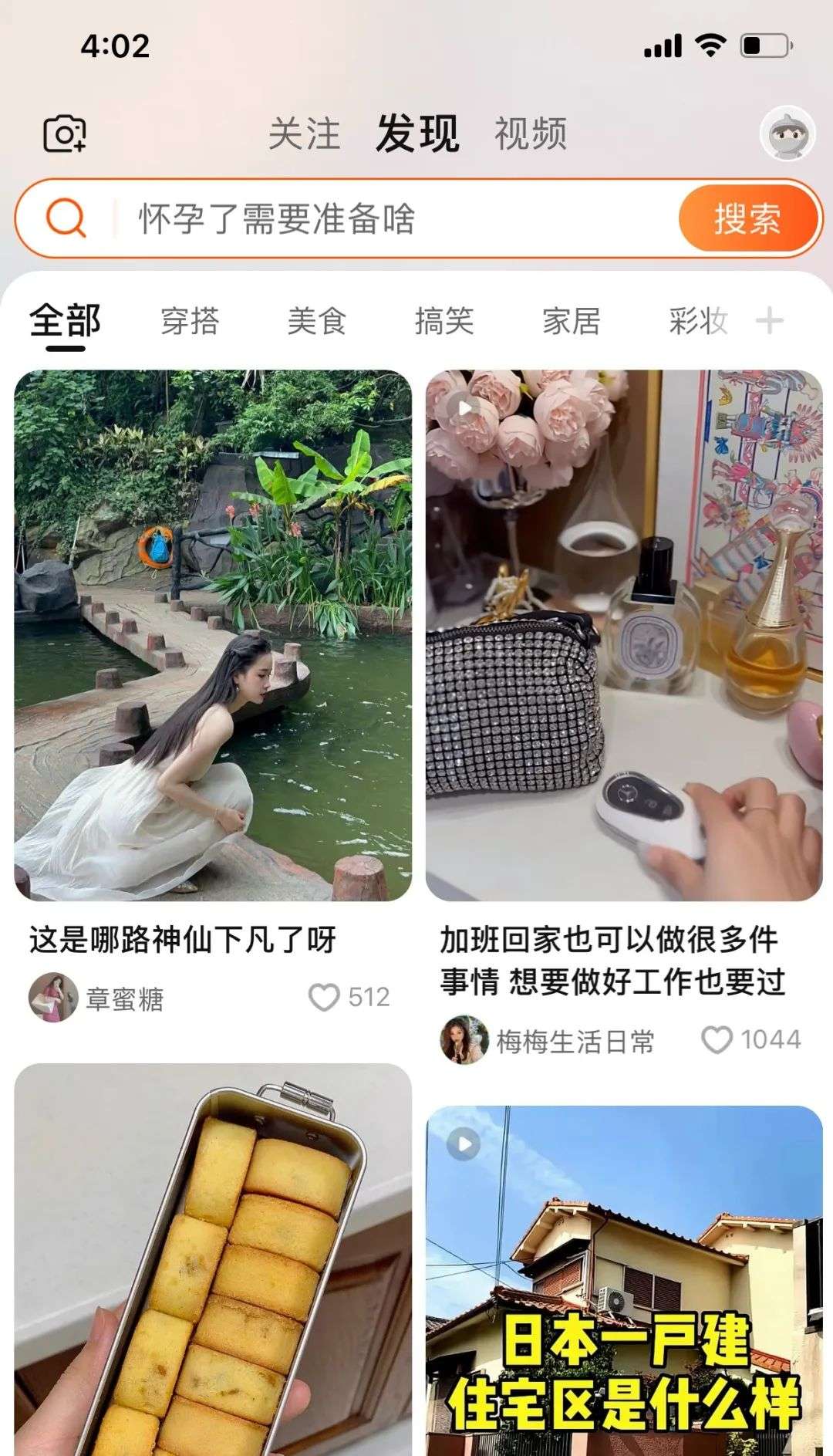 抖音电商逐渐淘宝化,抖音商业化和抖音电商有什么区别