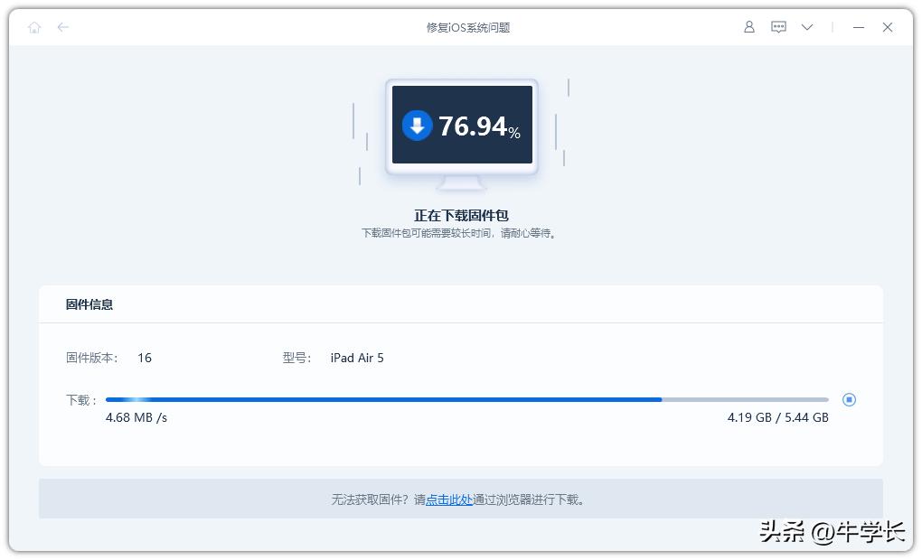 ipad一闪一闪的闪屏,ipad有时候会屏幕闪烁修复方法