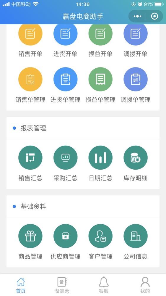 程序员接私活开源项目,接私活必备的后端开源项目