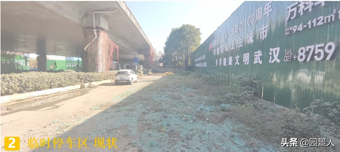 万科华生星耀大道和华生公园大道,武汉万科华生星耀大道