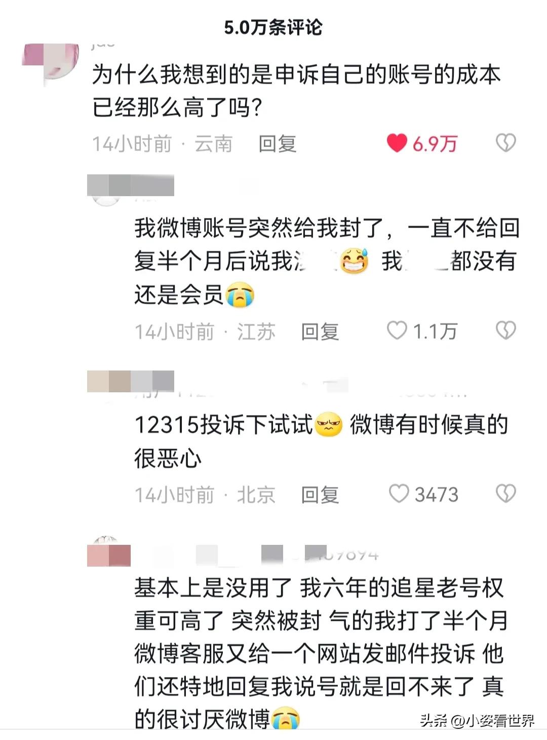 qq空间被封找腾讯公司有用吗,16岁少年qq被封去腾讯总部回应