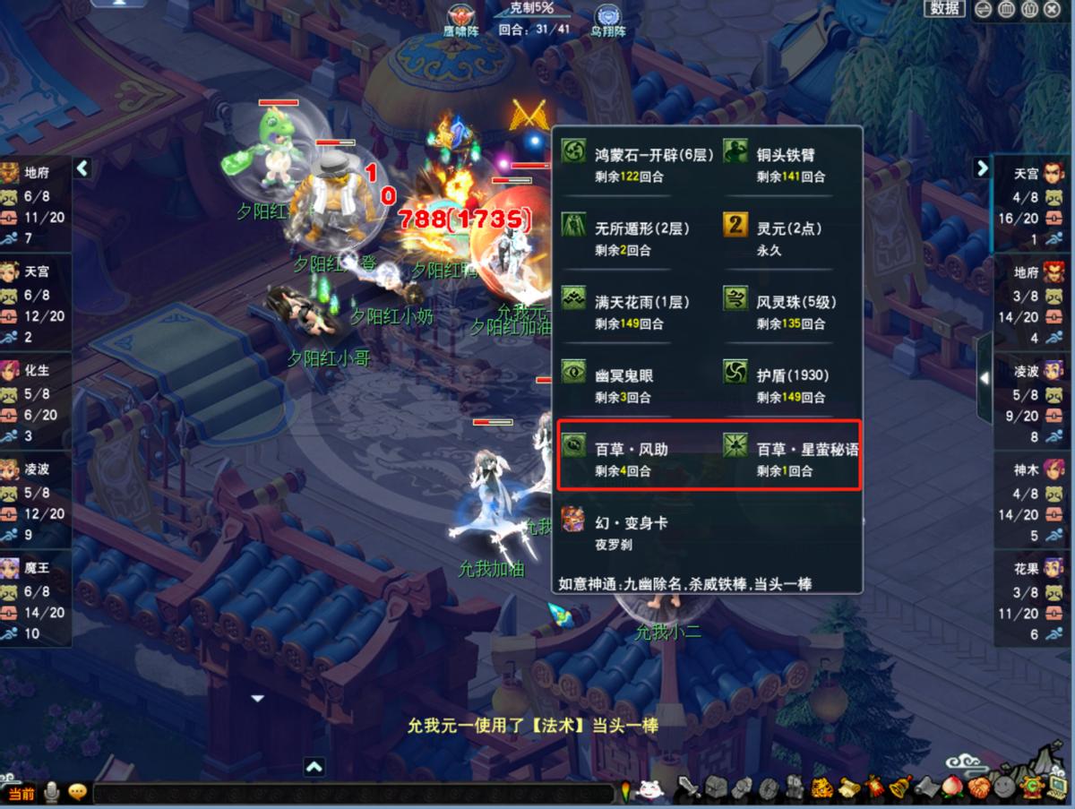 神威组,神威组是什么