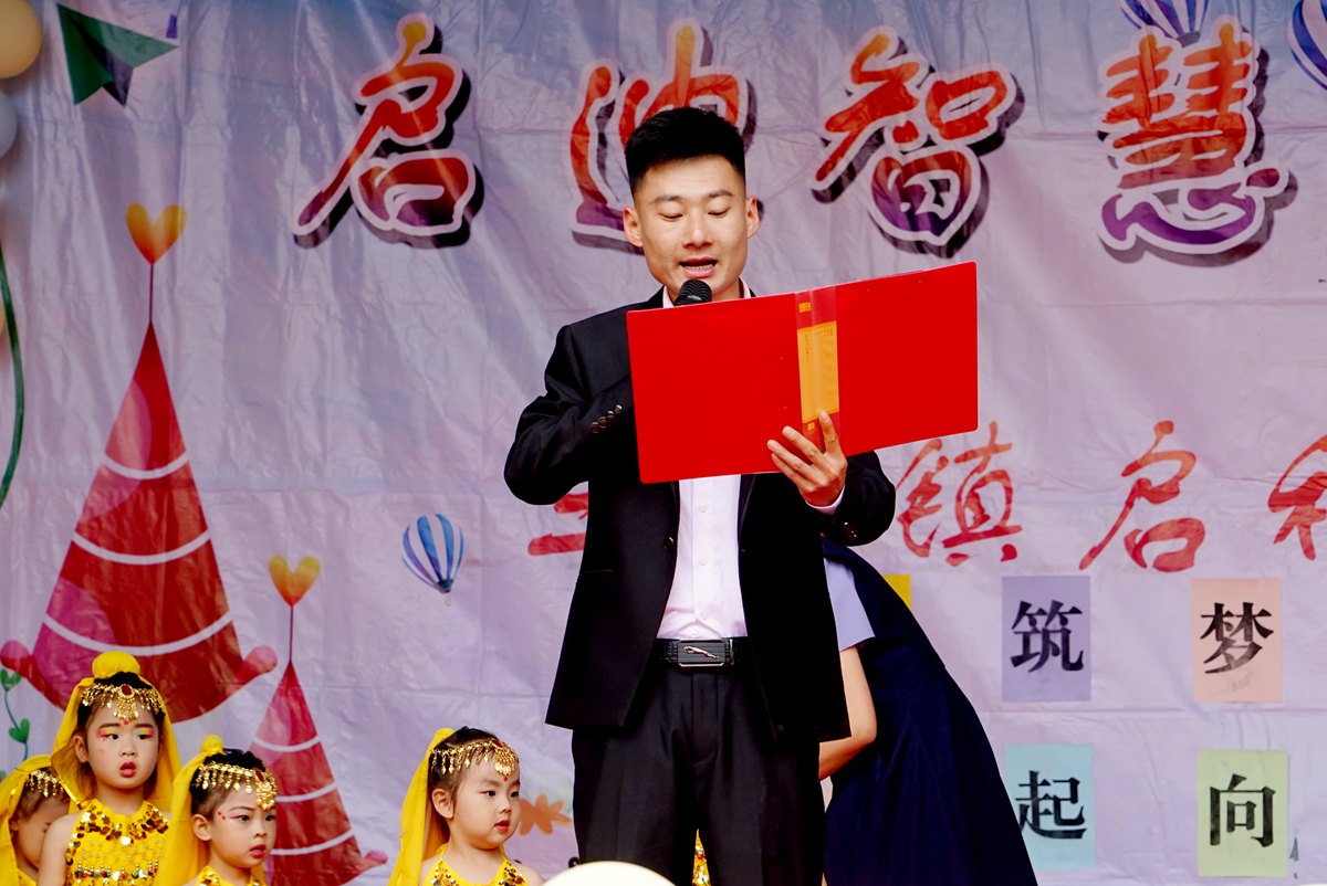 三岔镇中心幼儿园六一儿童活动,八甲镇中心幼儿园庆祝六一儿童节