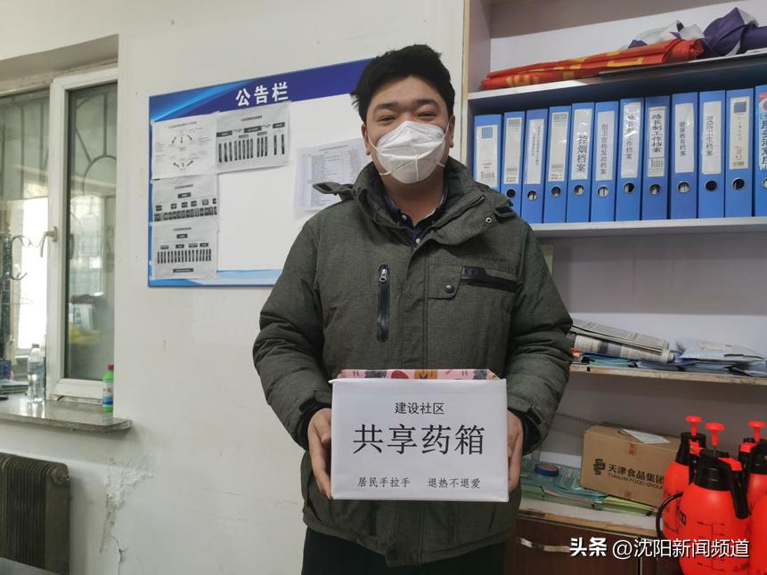 药共享菜送家，情暖老人心！沈阳市铁西区重工街道*党**建引领吹响志愿集结号