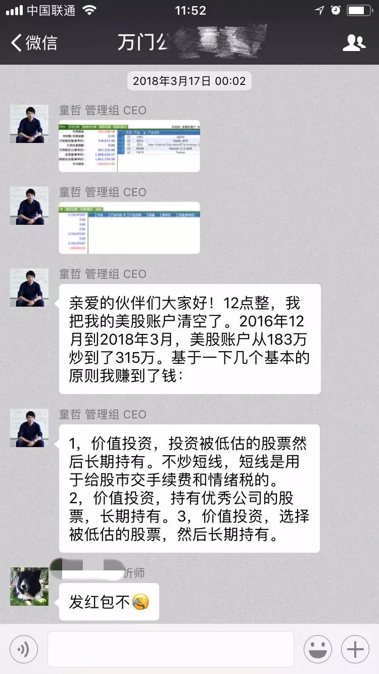 鍖楀ぇ楂樻潗鐢熷壊缇庡浗闊彍,鍖楀ぇ绔ュ摬