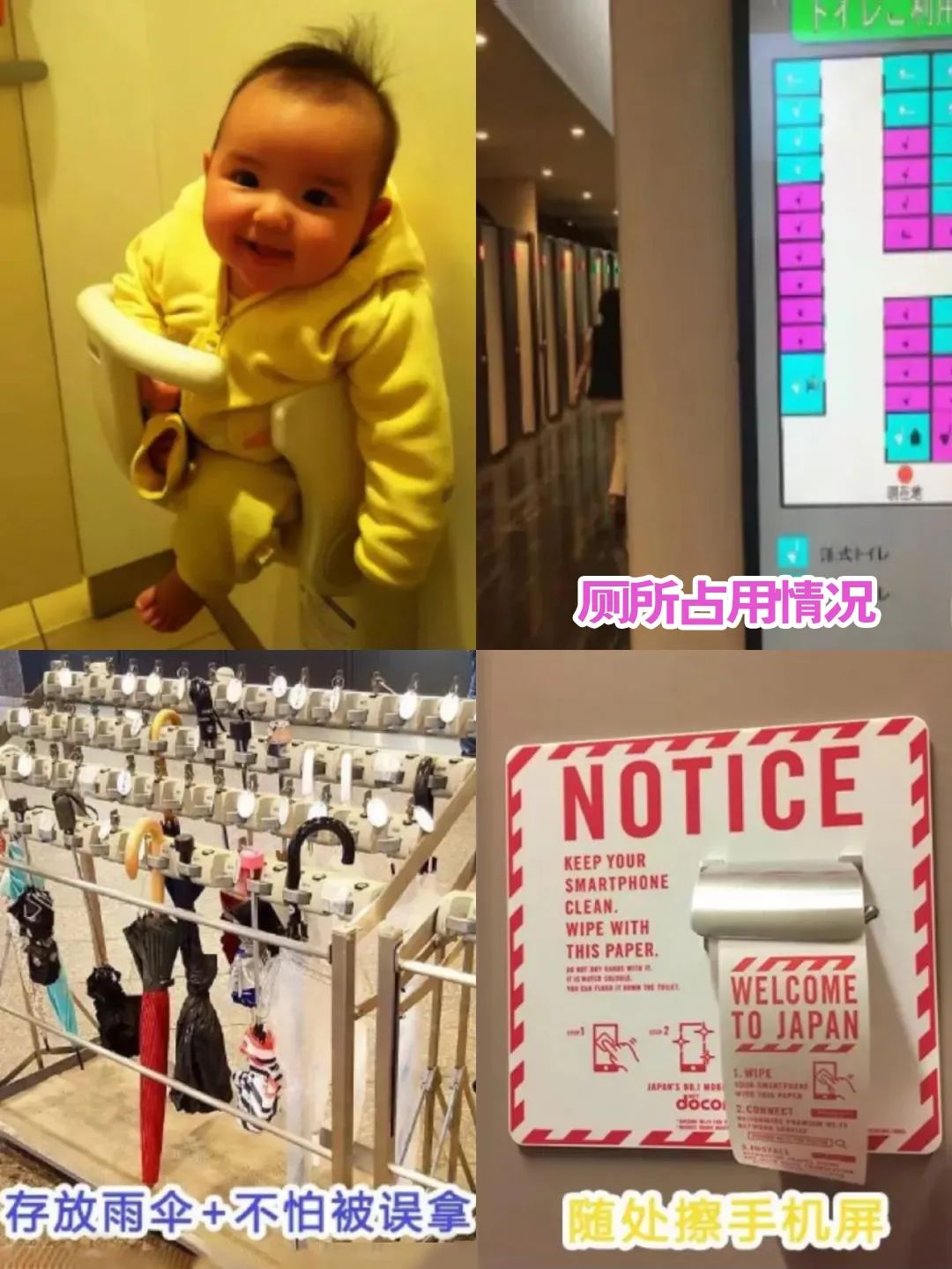 「案例」日本购物中心设计案例赏析