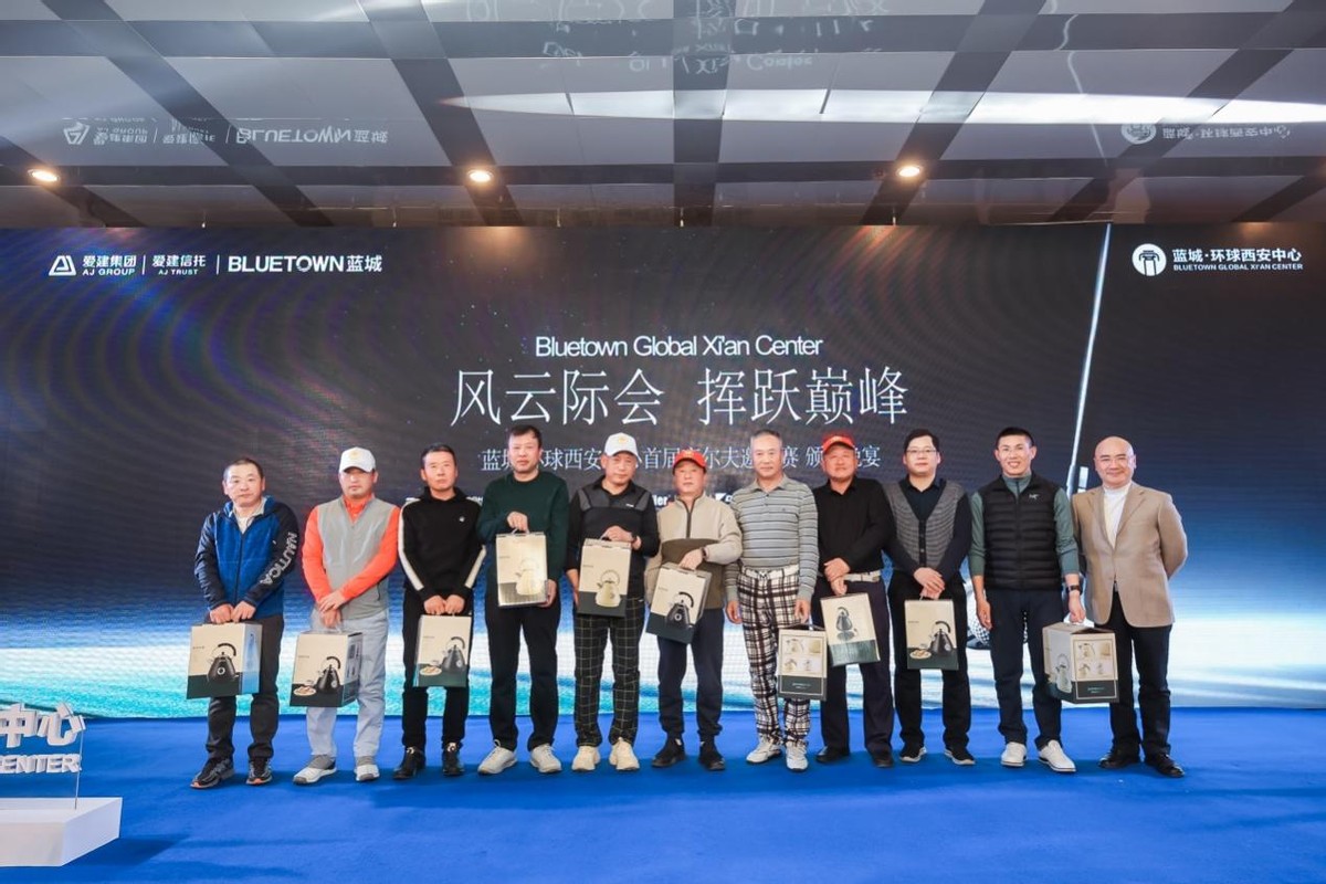 蓝城品质高端住宅,蓝城高品质住宅