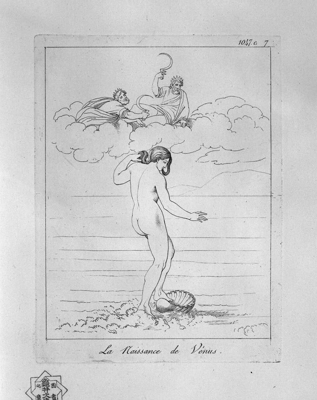 希腊神话故事完整版讲解维纳斯,爱与美之女神阿芙洛狄忒维纳斯