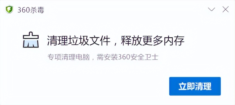 360安全卫士极速版解除拦截,360安全卫士极速版优化