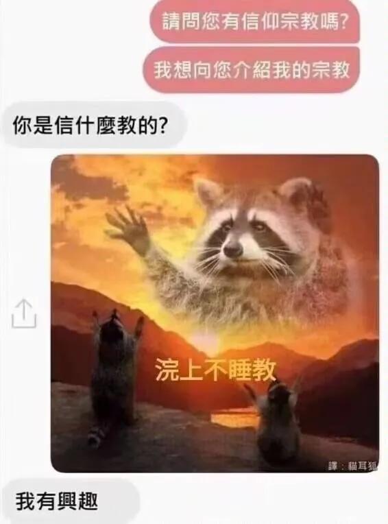 “老婆居然穿这种裤子出门，难怪大家都在看她，太丢脸了！”哈哈