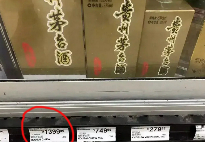 为什么茅台在国外价格便宜,国外和国内茅台价格