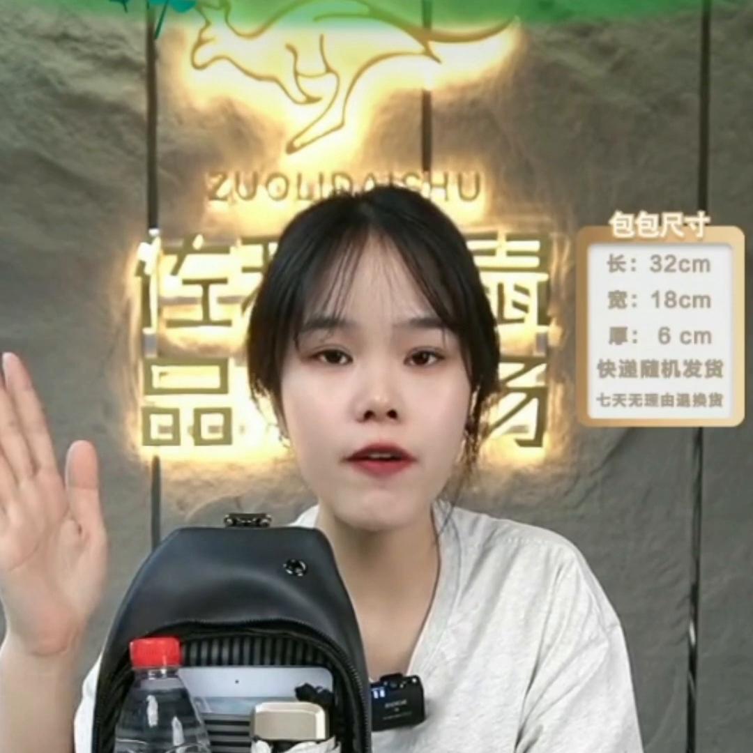 佐利袋鼠新款男士时尚胸包,2024佐利袋鼠爆款单肩斜挎包