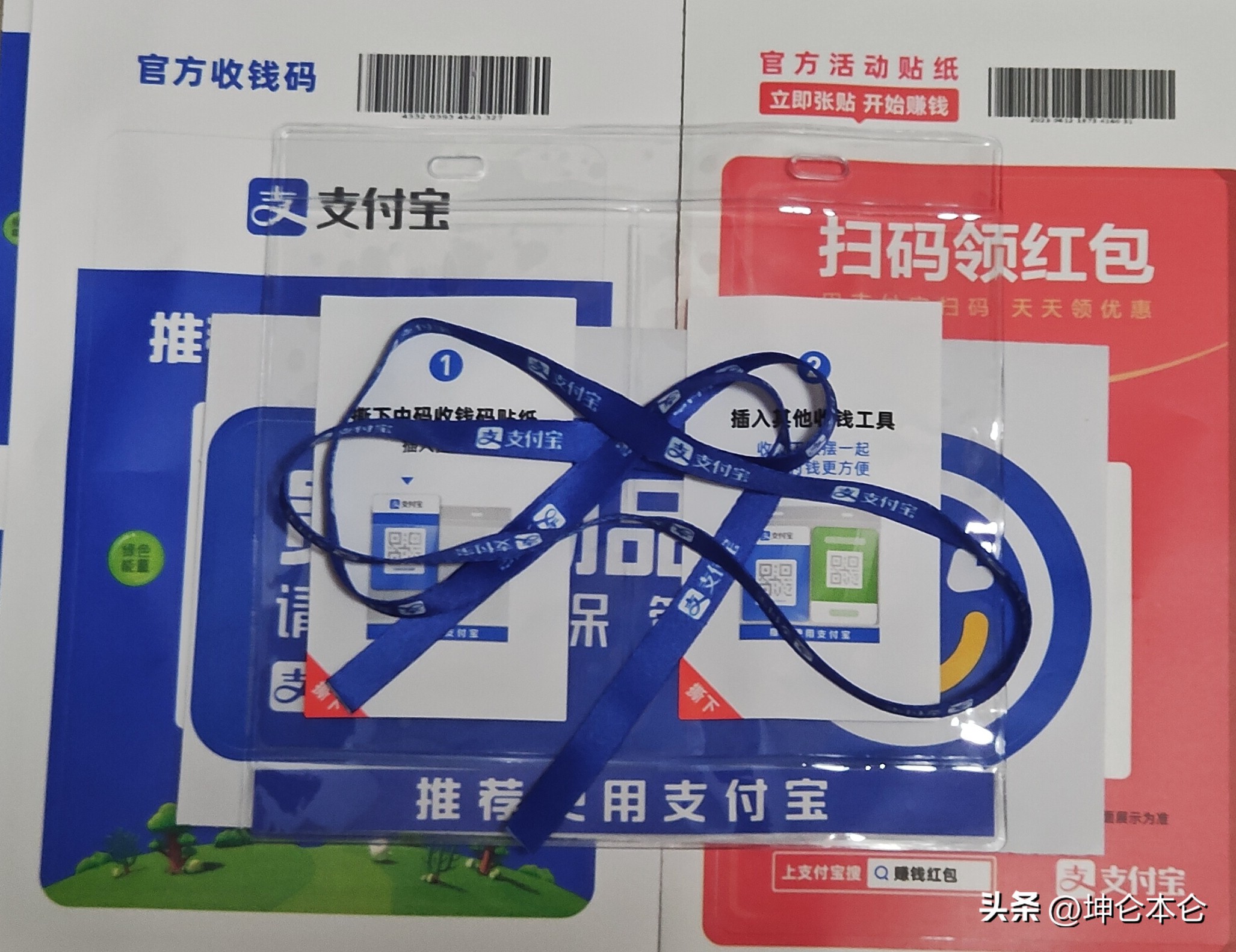 支付宝里面没钱了怎么办怎么赚钱,支付宝赚钱有什么样的办法