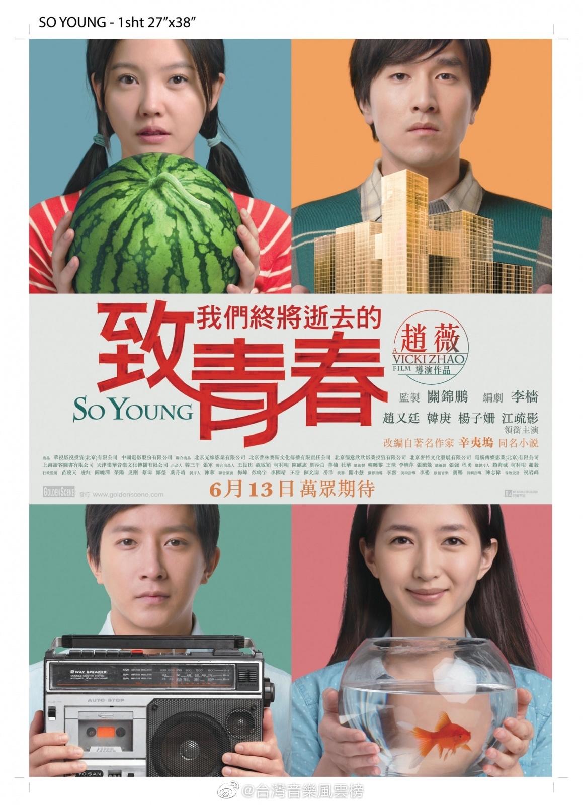 值得回味的5部经典青春电影,盘点4部好看的青春题材电影