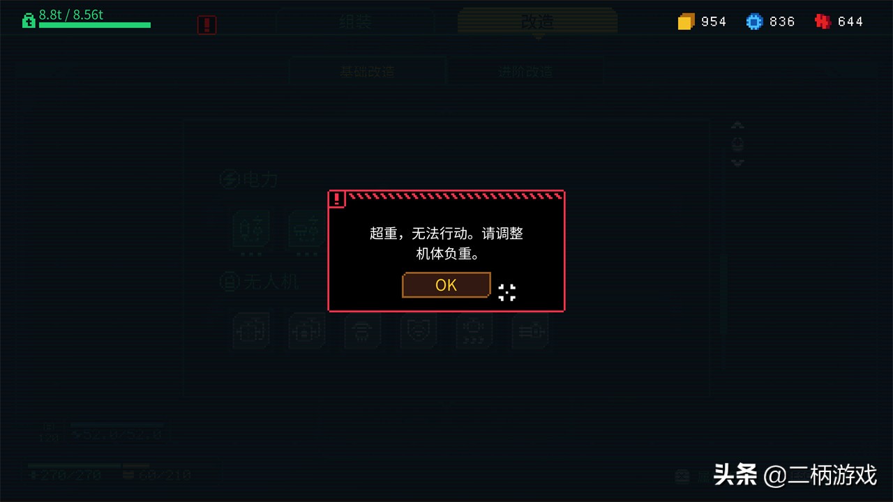 metalmind游戏,metalmind