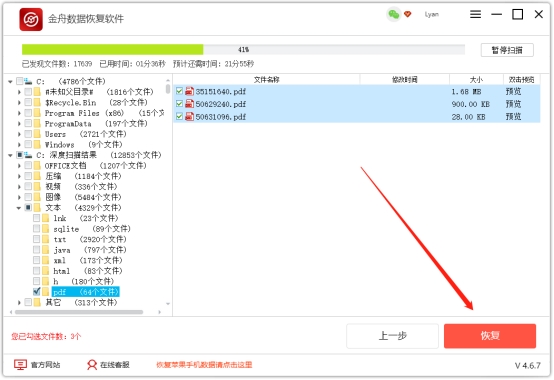电脑没恢复选项怎么恢复出厂设置,电脑数据不见了怎么恢复