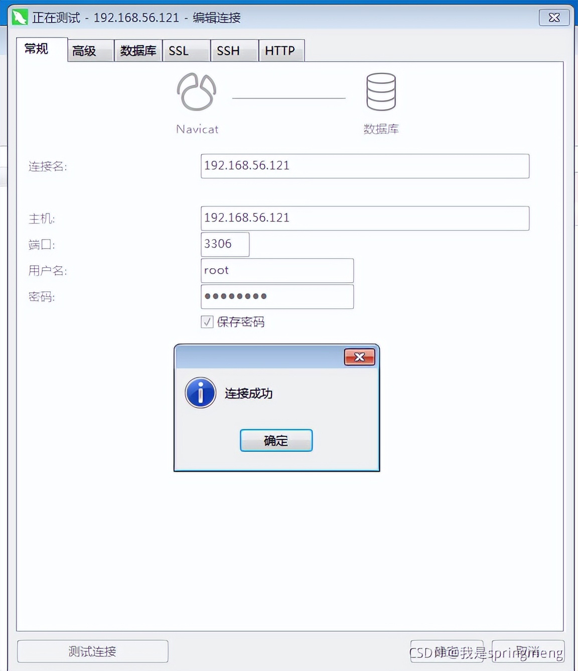 程序同时部署多个服务器,将软件部署到服务器详细步骤