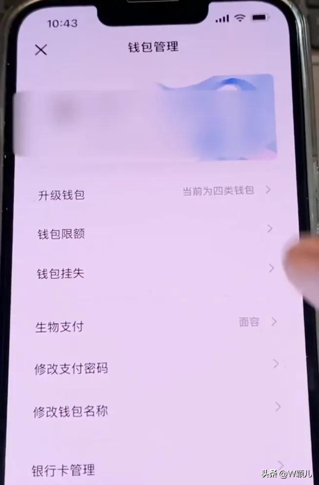 微信怎么用数字人民币支付,数字人民币app怎么在微信上添加