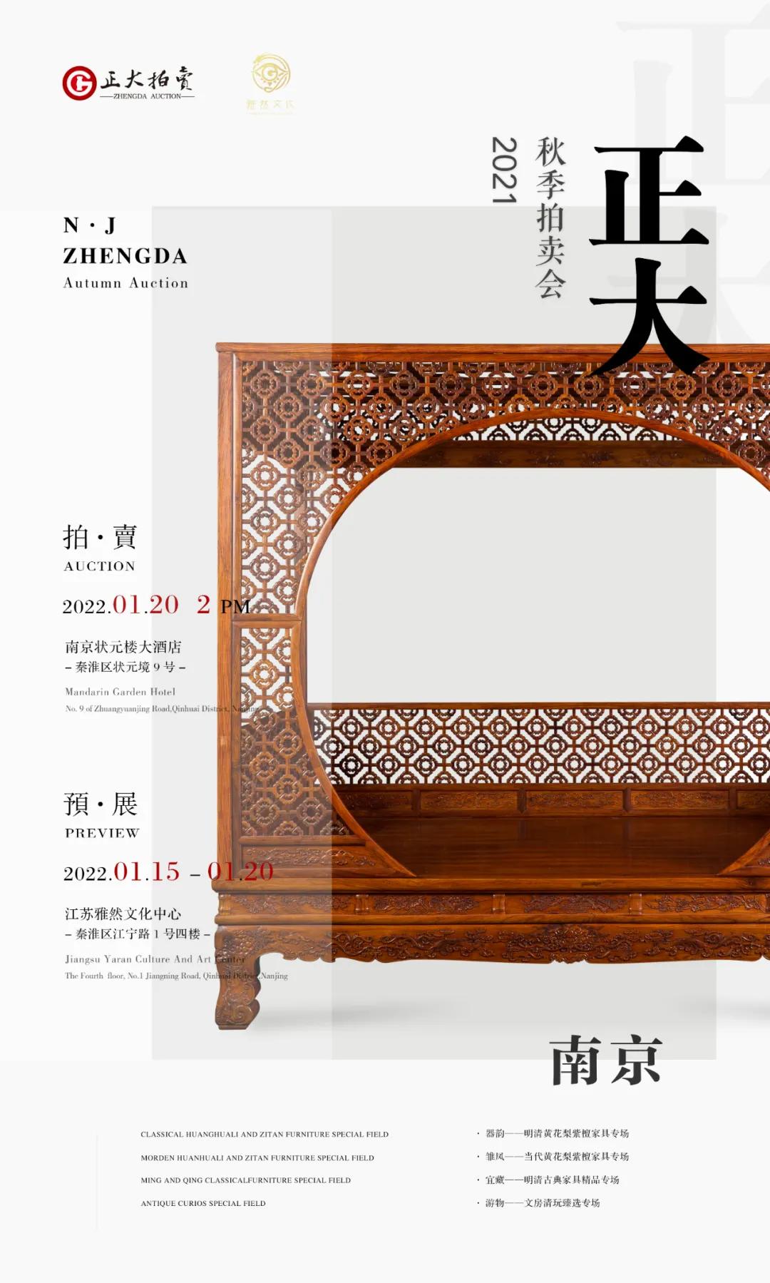 正大红木古典家具,正大红木家居馆