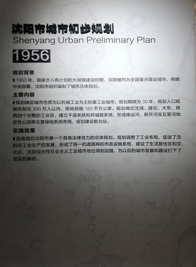 沈阳发展规划向南还是向北,沈阳浑南新市府板块未来规划