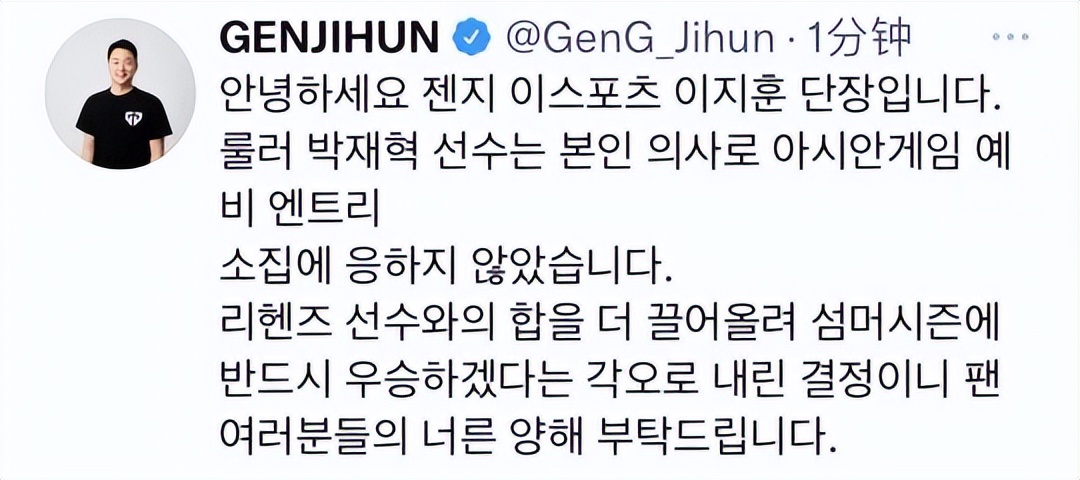 2023韩国亚运会lol预选名单,2018亚运会lol中韩决赛谁fmvp