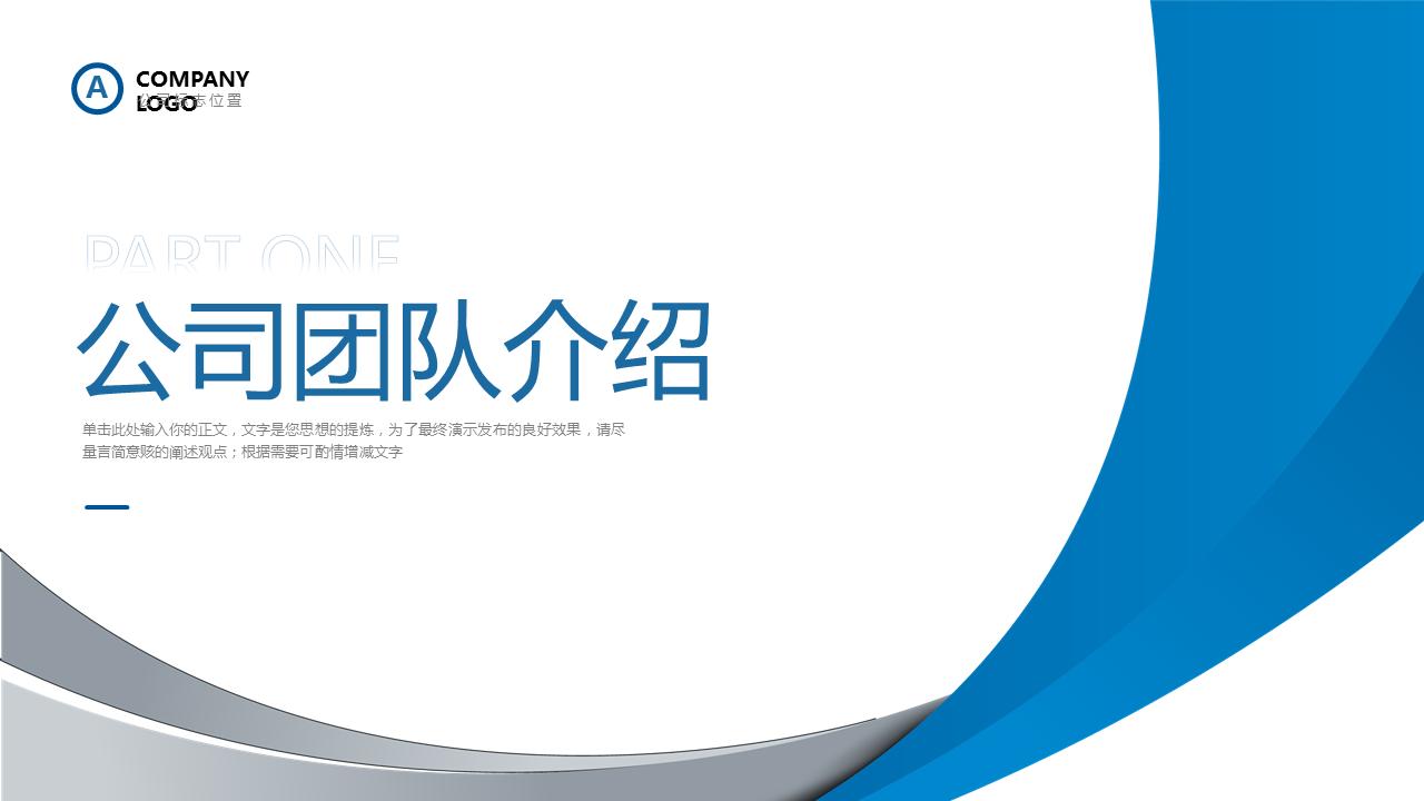 商业计划书ppt模板免费红色大气,商业计划书ppt模板科技感强下载