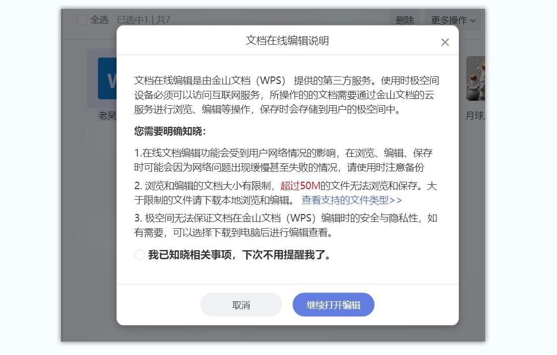 入门级2盘nas推荐,双盘位nas测评