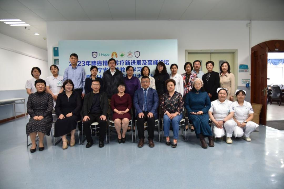 肿瘤精准诊疗创新与发展研讨会,第一届上海精准肿瘤研究创新论坛