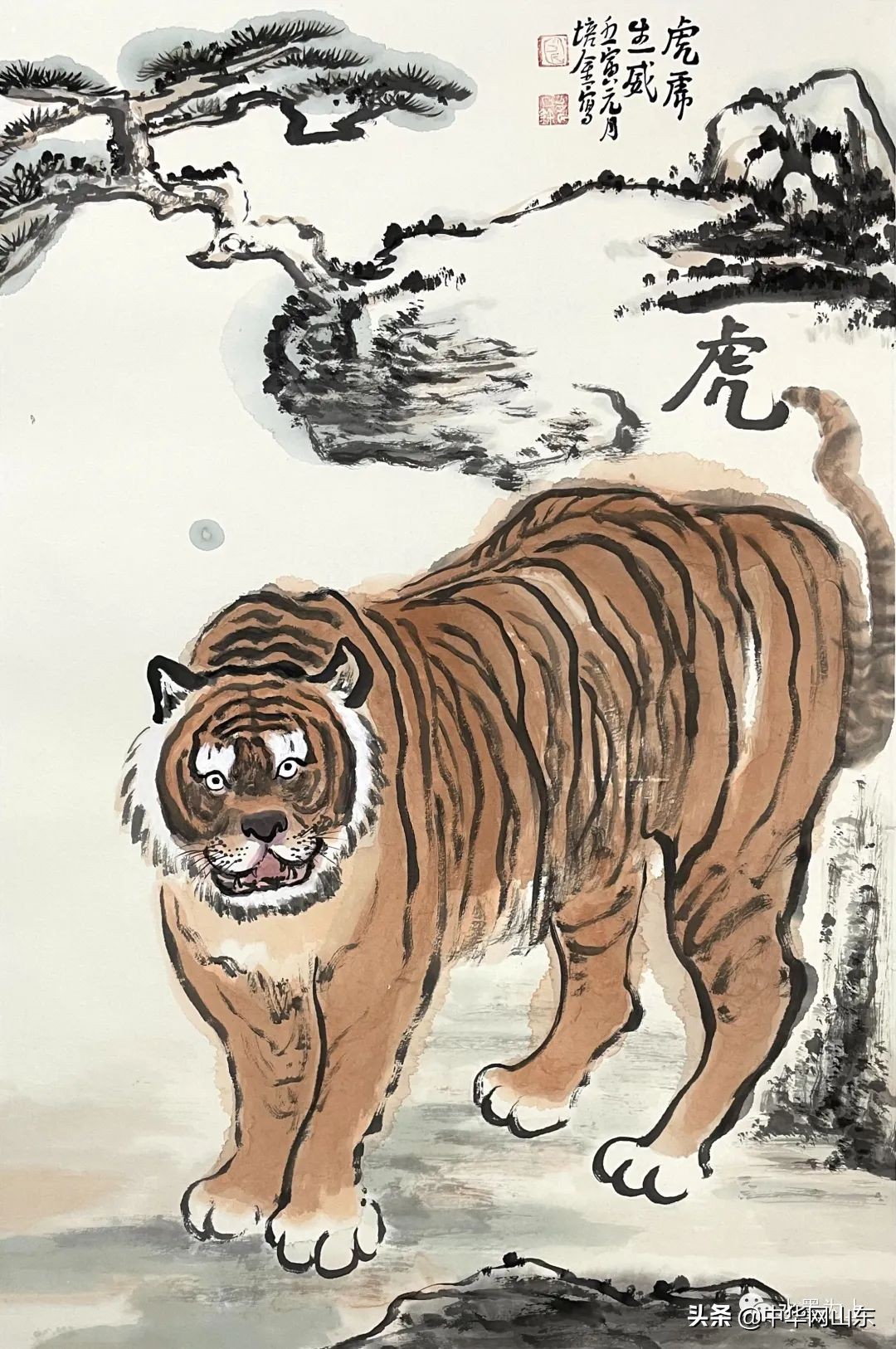 著名画家肖培金推出“虎啸风生——壬寅生肖虎新作展”线上展览