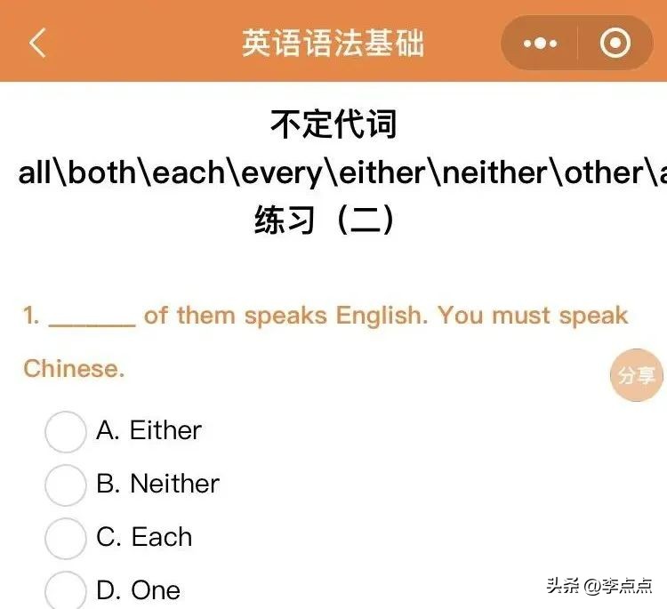 璇暟澶栧厤璐瑰涔犲皬绋嬪簭,璇暟澶栧皬绋嬪簭