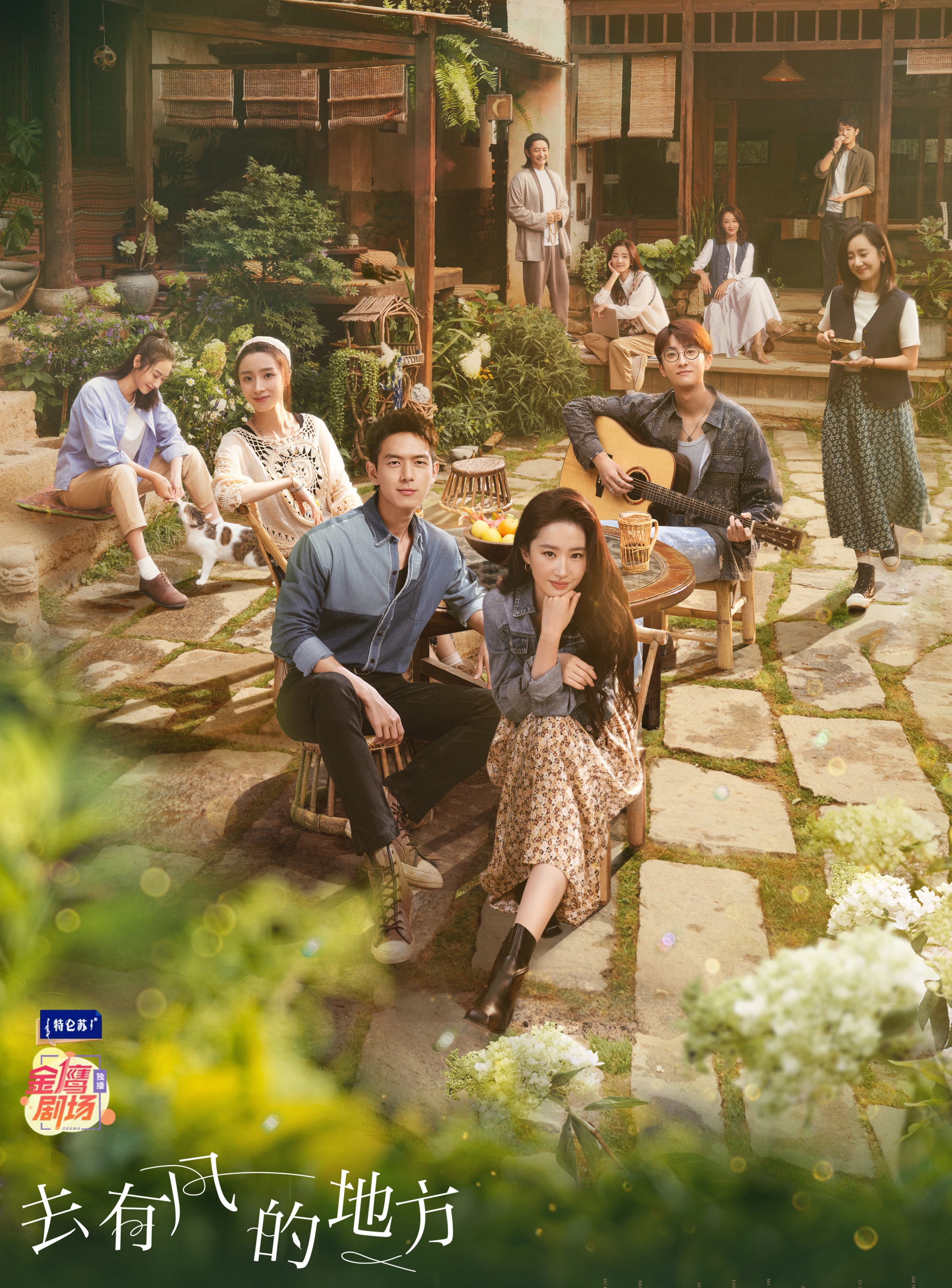 10部奇幻浪漫的甜宠爱情剧,甜到掉牙的十部爱情剧