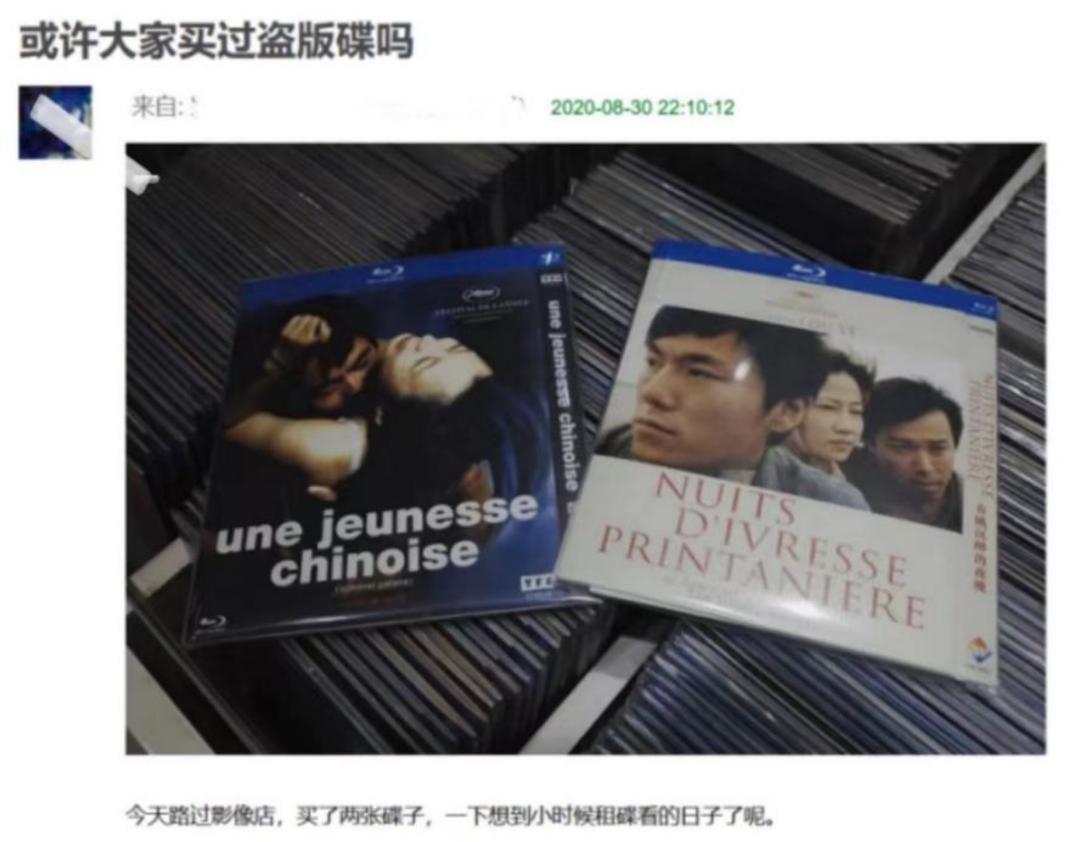 童年盗版碟系列,那些年追过的盗版碟