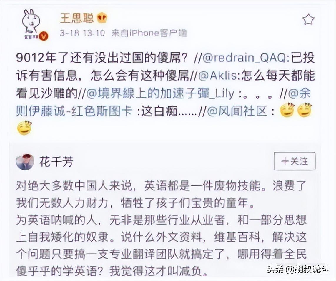 王健林之子王思聪现在的情况如何,王健林债务危机全过程