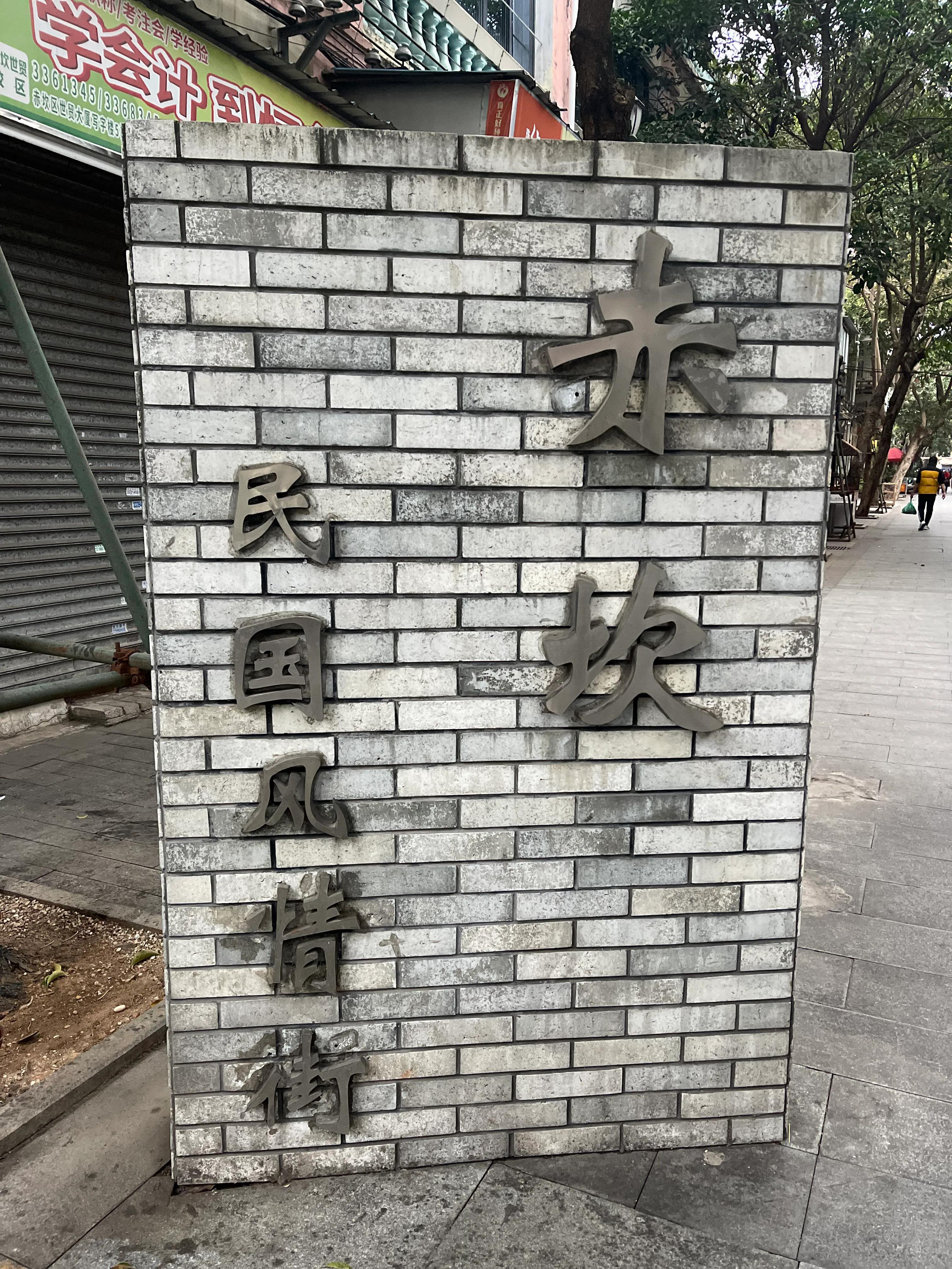 云南旅居养老最好的地方,海南旅居养老基地排前十名