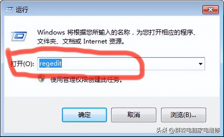win7系统桌面文件夹路径错误恢复win7我的文档文件夹路径恢复