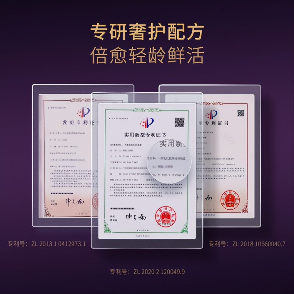 郑明明水光针效果怎么样,郑明明晚安修护美肌面膜效果好吗