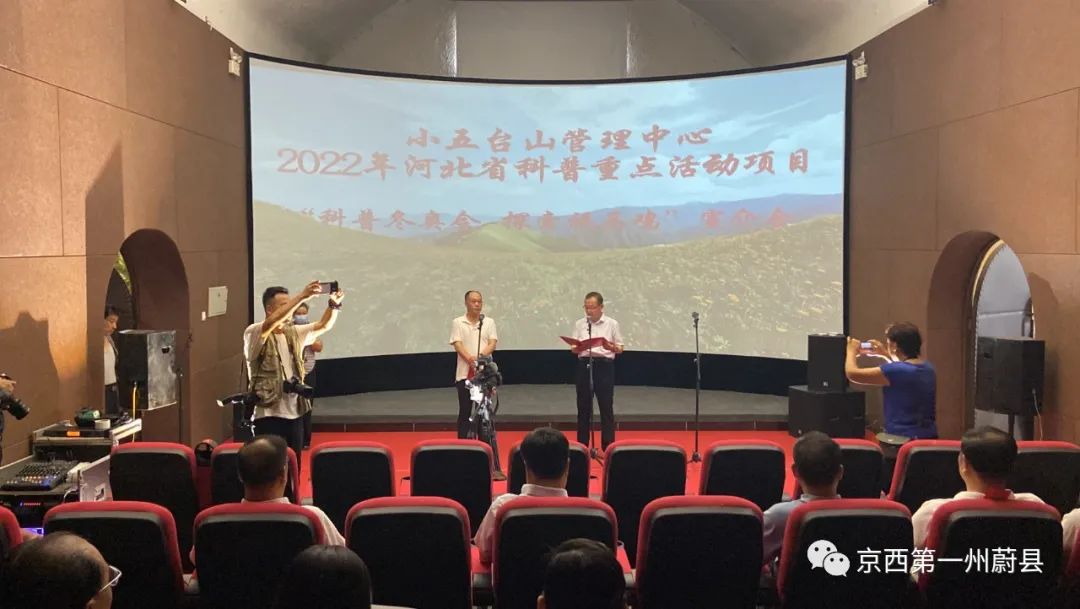 河北小五台山褐马鸡,小五台山褐马鸡