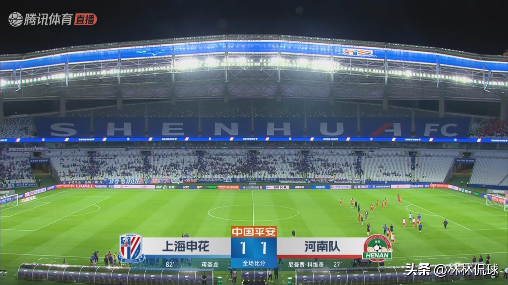 目前上海申花队状况,上海申花队今日最新消息