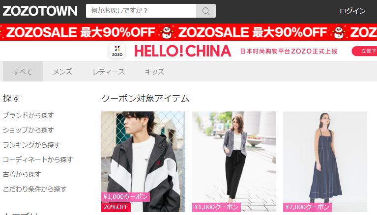 二手商品有市场潜力吗,二手电商的未来趋势