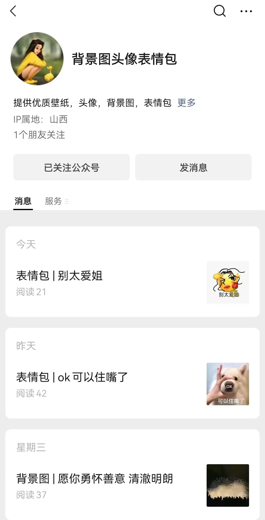 女生头像霸气高冷氛围感,仙气女头像真人氛围感超强