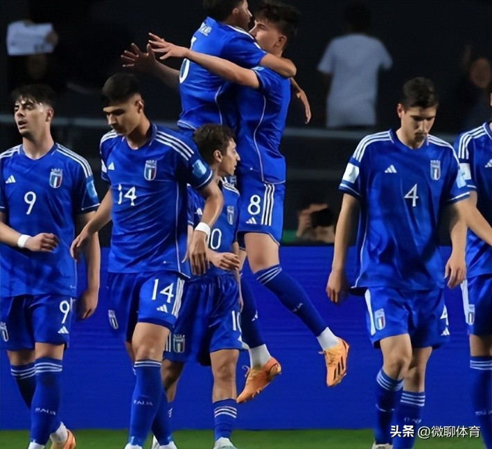 U20最新积分榜：意大利首次晋级决赛，韩国出局，乌拉圭冲击冠军