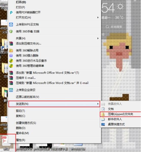 wpspdf太大怎么缩小兆数,pdf怎么缩小兆数苹果手机
