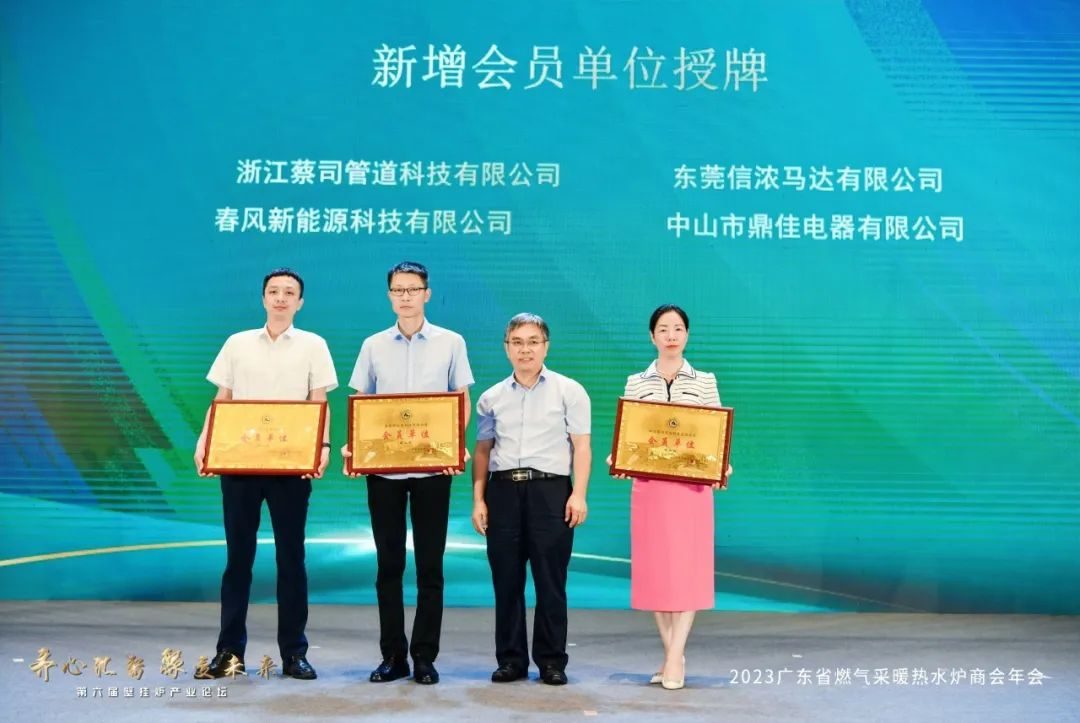 商会第二次会员大会暨新春座谈会,商会两周年盛典