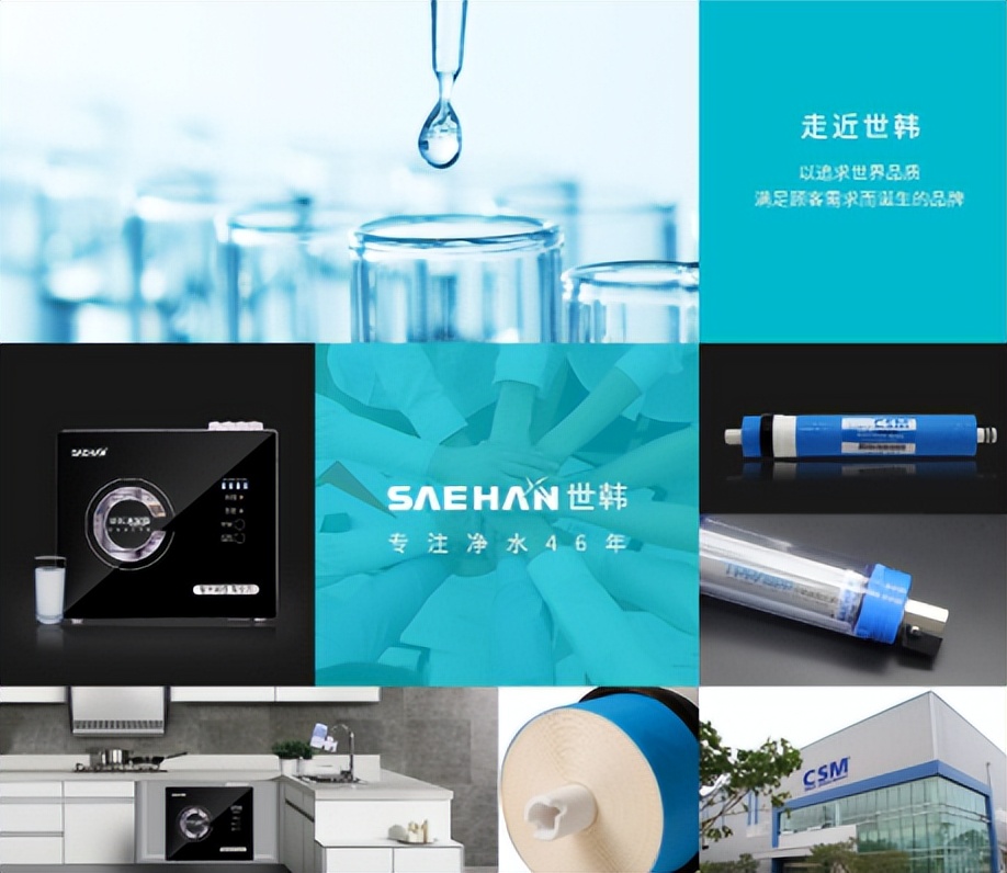 世韩净水器3s和4s,世韩净水器3s怎么样